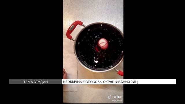 Подготовка к Пасхе: как покрасить яйца? смотреть онлайн