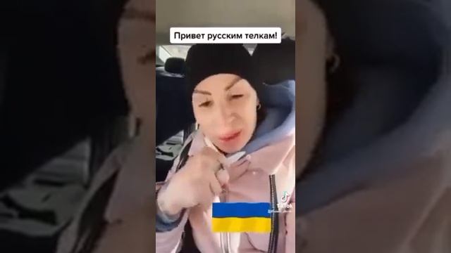 Украинское быдло!!! смотреть онлайн