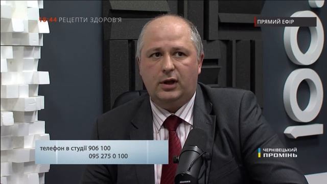 "Рецепти здоров'я. Грибкова інфекція" смотреть онлайн