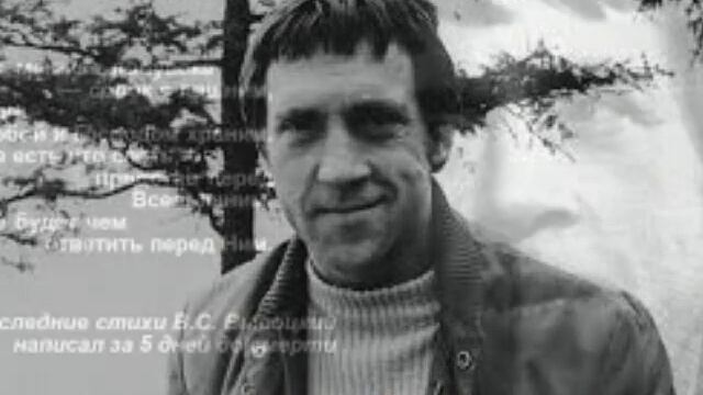 История Болезни В.С.Высоцкий часть 1 смотреть онлайн