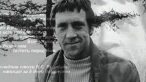 История Болезни В.С.Высоцкий часть 1