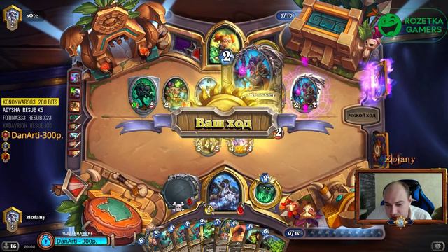 Hearthstone. Топ колоды. Милл Друид. смотреть онлайн