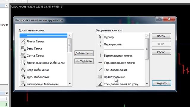 настройка рабочего пространства смотреть онлайн