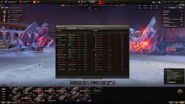 Путь мастера l Staghound Mk.3 и Ho-Ri 1 #2 смотреть онлайн