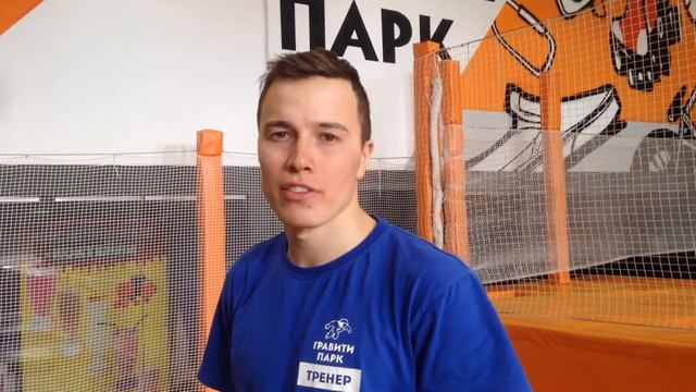 #4 Комбо на батуте (сед-180градусов-сед) | Обучение в Гравити Парк смотреть онлайн