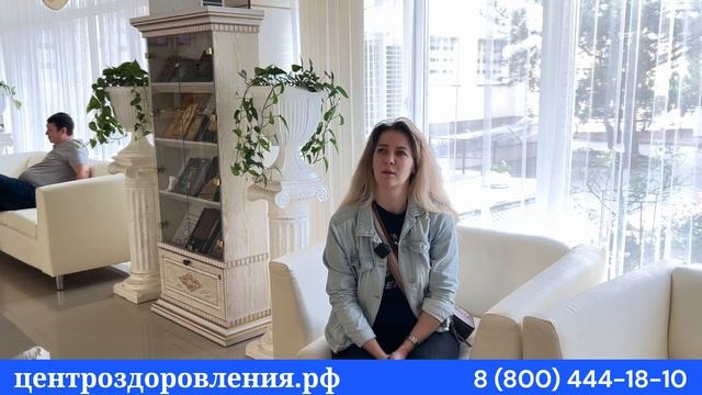 Отзыв о #санаторийcакрополь в г Саки #санаторийсгрязелечением от Центра оздоровления #крым смотреть онлайн