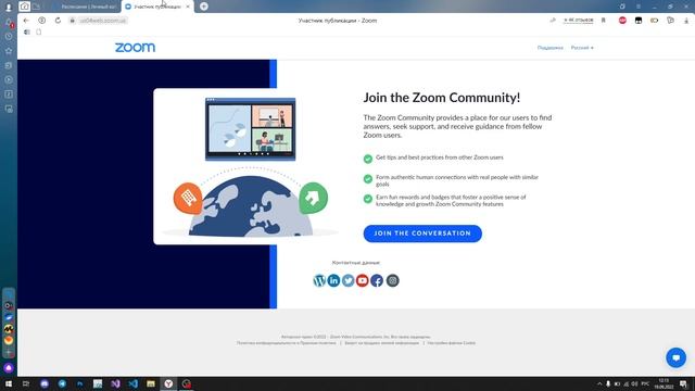 джава 19.09 смотреть онлайн
