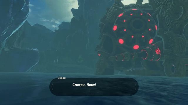 Чудище Ва Рута и Владения Зора // The Legend of Zelda: Breath of the Wild смотреть онлайн