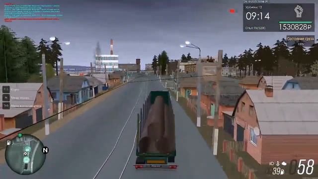 Мта-Провинция Д/б И Поливамойка ! ) смотреть онлайн