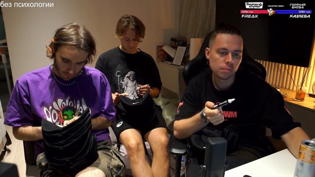 ФРАМЕ ТАМЕР ЗАПИСЬ СТРИМА ОТ 23.08.2022 | ПРИЯТНАЯ КОМПАНИЯ (РОСПИСЬ КЕПОК) | Frametamer666