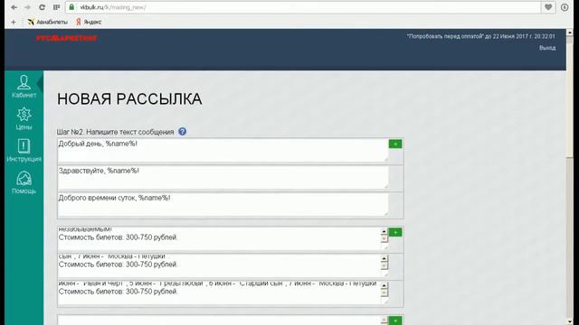 Как получать 1000 клиентов из Вконтакте смотреть онлайн