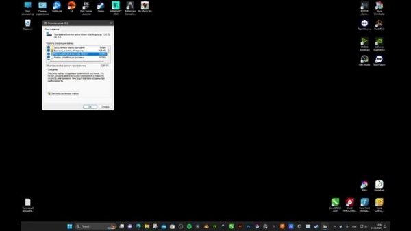 Оптимизация Графики: Как Очистить Кэш Драйверов nVidia для Повышения Производительности ПК