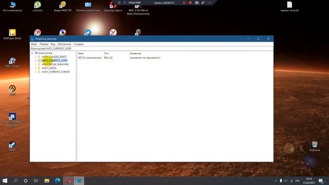 Как удалить программу с реестра windows 10 смотреть онлайн