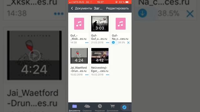 КАК СКАЧАТЬ МУЗЫКУ НА АЙФОН И СЛУШАТЬ ЕЕ БЕЗ ИНТЕРНЕТА ??? смотреть онлайн