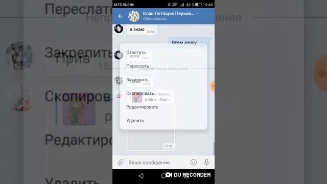 Ну вообще не знаю зачем я это сделал смотреть онлайн