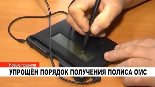 УПРОЩЁН ПОРЯДОК ПОЛУЧЕНИЯ ПОЛИСА ОМС смотреть онлайн