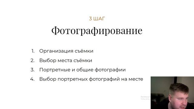 Выпускные альбомы. С чего начать? Как заработать? смотреть онлайн
