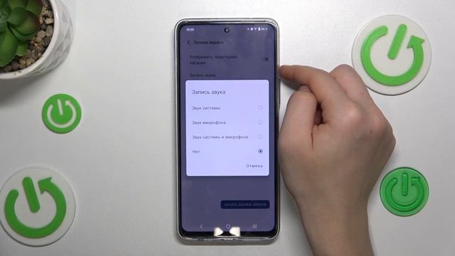 Включаем запись экрана на Vivo Y36 | Запись экрана в телефоне Vivo Y36
