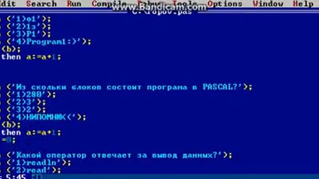 Код программы тестирования смотреть онлайн