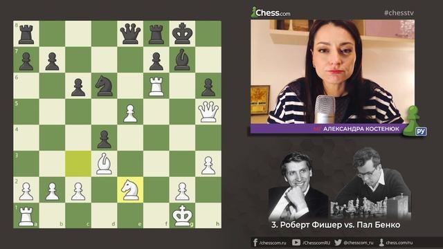Топ-5 комбинаций Бобби Фишера смотреть онлайн