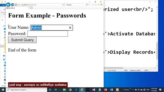A/L ICT (තොරතුරු හා සන්නිවේදන තාක්ෂණය) - PHP සහ MySQL භාවිත කර ගතික වෙබ් පිටු නිර්මාණය 4- Lesson 0 смотреть онлайн