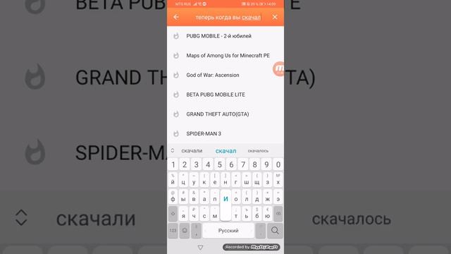 Как скачать фнаф ар если он не подержывается смотреть онлайн