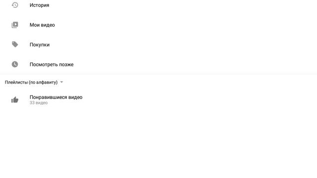 Как поменять название канала на YouTube без Google+. смотреть онлайн