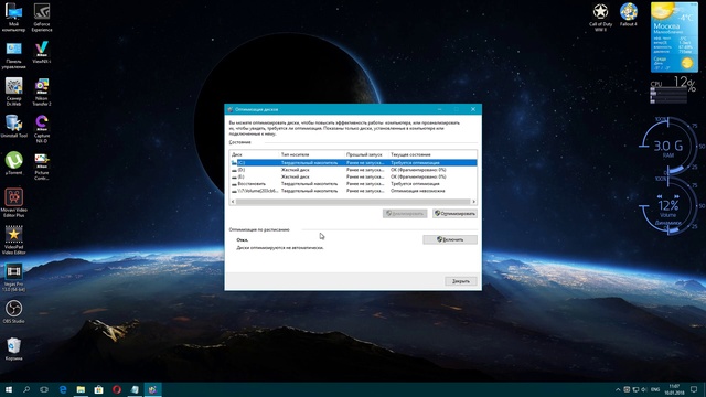 Настройка SSD диска в Windows 10 смотреть онлайн