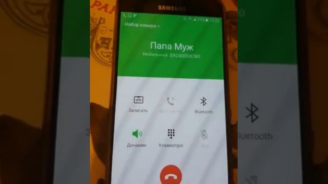 Телефон моряка судна "Восток" доступен смотреть онлайн