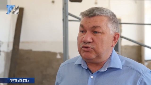 ДК «Юность» находится в стадии ремонта смотреть онлайн