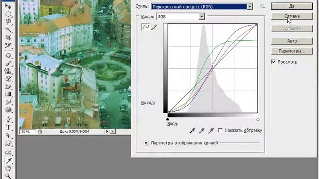 Видеоуроки Фотошоп 1 - 23 Коррекция фото Часть 1 смотреть онлайн