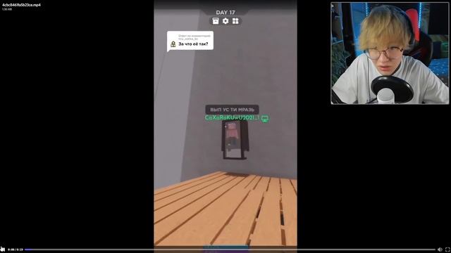 роблокс засмеялся - задонатил) 8 ЧАСТЬ смотреть онлайн