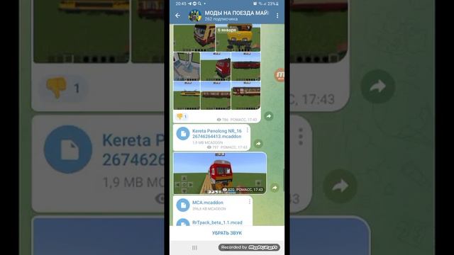 как скачать мод на семафоры смотреть онлайн
