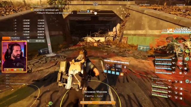 РЕЙД С СОКЛАНАМИ смотреть онлайн