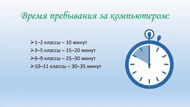 Что такое эргономика? смотреть онлайн