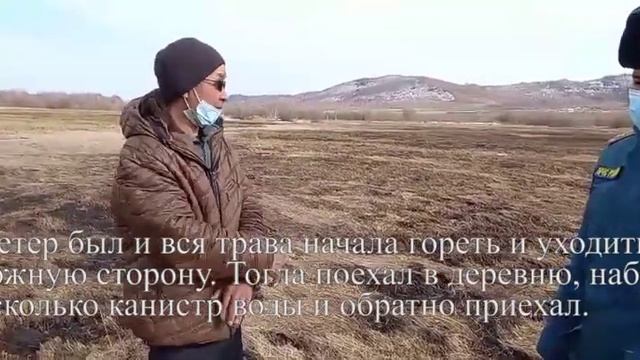 Сотрудники государственного пожарного надзора установили поджигателя в Агинском районе смотреть онлайн