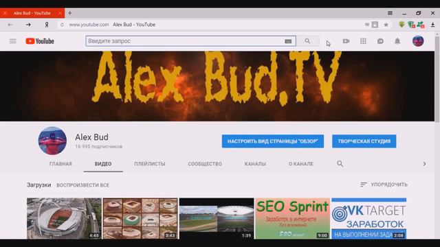 Как на обновленную версию Ютуба выкладывать новые видео (2018) смотреть онлайн