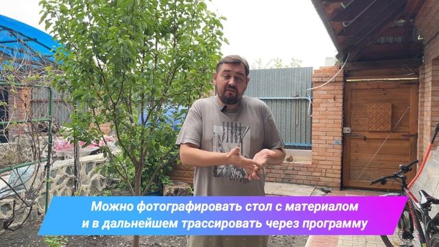 Камера распознавания границ материала и создания вектора в пространстве рабочей области. LightBurn смотреть онлайн