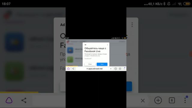 вот как обновить ребравл😀 смотреть онлайн