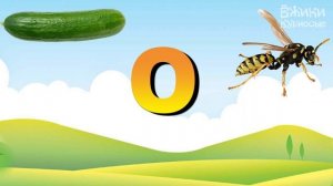 АЛФАВИТ ☀️ Щенячий патруль учит Буквы русского алфавита ☀️ Для самых маленьких азбука azbuka