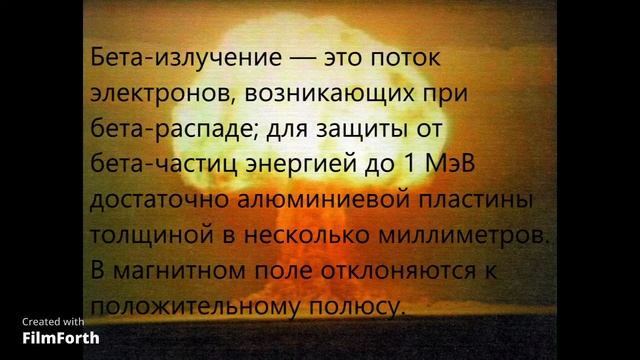 Радиация - что ЭТО такое? смотреть онлайн