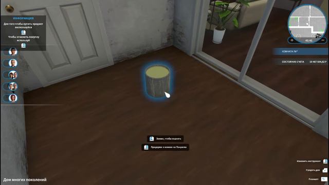 Дом для себя (Часть 2) | Ванная | Коридор | Продаём дом | House Flipper #18 смотреть онлайн