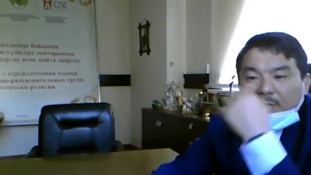 Лекция по вопросам религий Сабдина А.К. #qogamgov , #cisc2020 смотреть онлайн