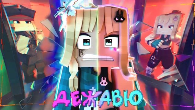 #LegionHiMag Юни "Дежавю" с текстом смотреть онлайн