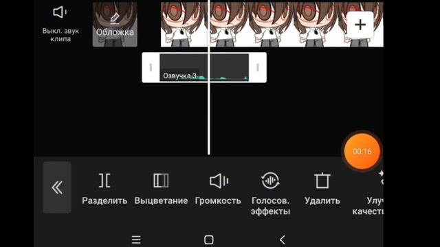 |КАК ИЗМЕНИТЬ ГОЛОС В КАКУТ?| ФИШКИ КАПКУТ|2/?
