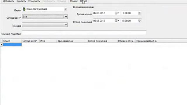 Anviz AIM Pro ( IIIчасть) смотреть онлайн