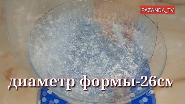 Очень Пышный пирог без Миксера | без Весов к чаю | Нежный пирог -кекс на кефире и растительном масл смотреть онлайн