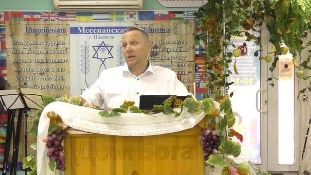 30.09.2023. Праздник Суккот. Александр Пархоменко смотреть онлайн