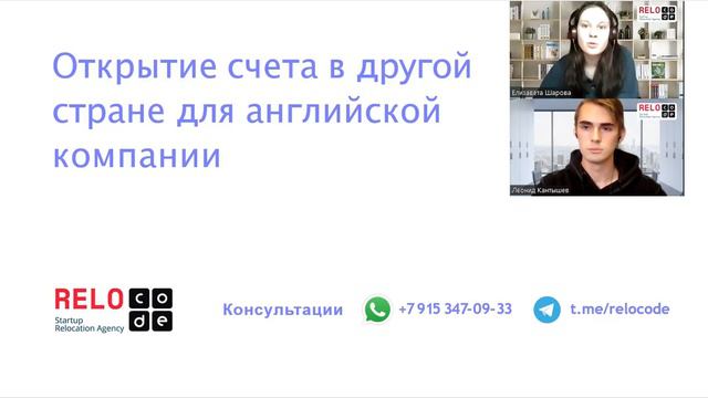 Почему Великобритания - лучшая страна для развития бизнеса? смотреть онлайн