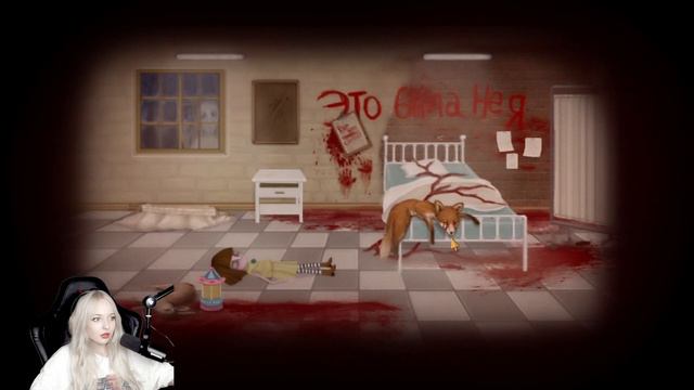 ПСИХБОЛЬНИЧНЫЕ КОШМАРЫ ◮ ◭ Fran Bow#1 смотреть онлайн